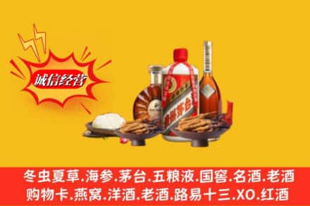 汉中市城固烟酒回收礼品